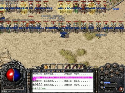 纵横沙场，书写属于你的传奇故事